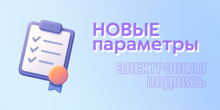 melor-noviye-parametry-ehcp
